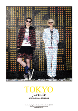 REAL TOKYO FASHION MAGAZINE :  005